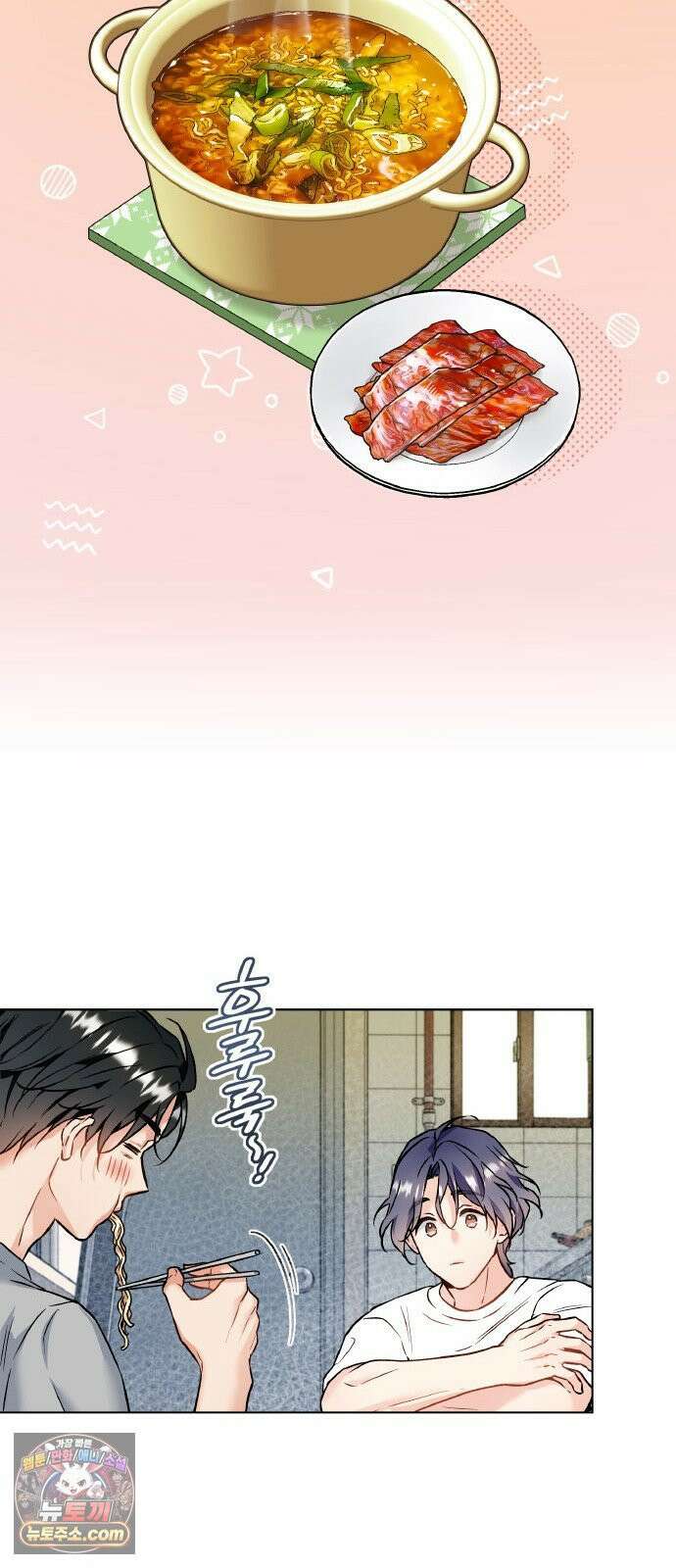 사탄의 순애 1화: 악마를 만나다 66