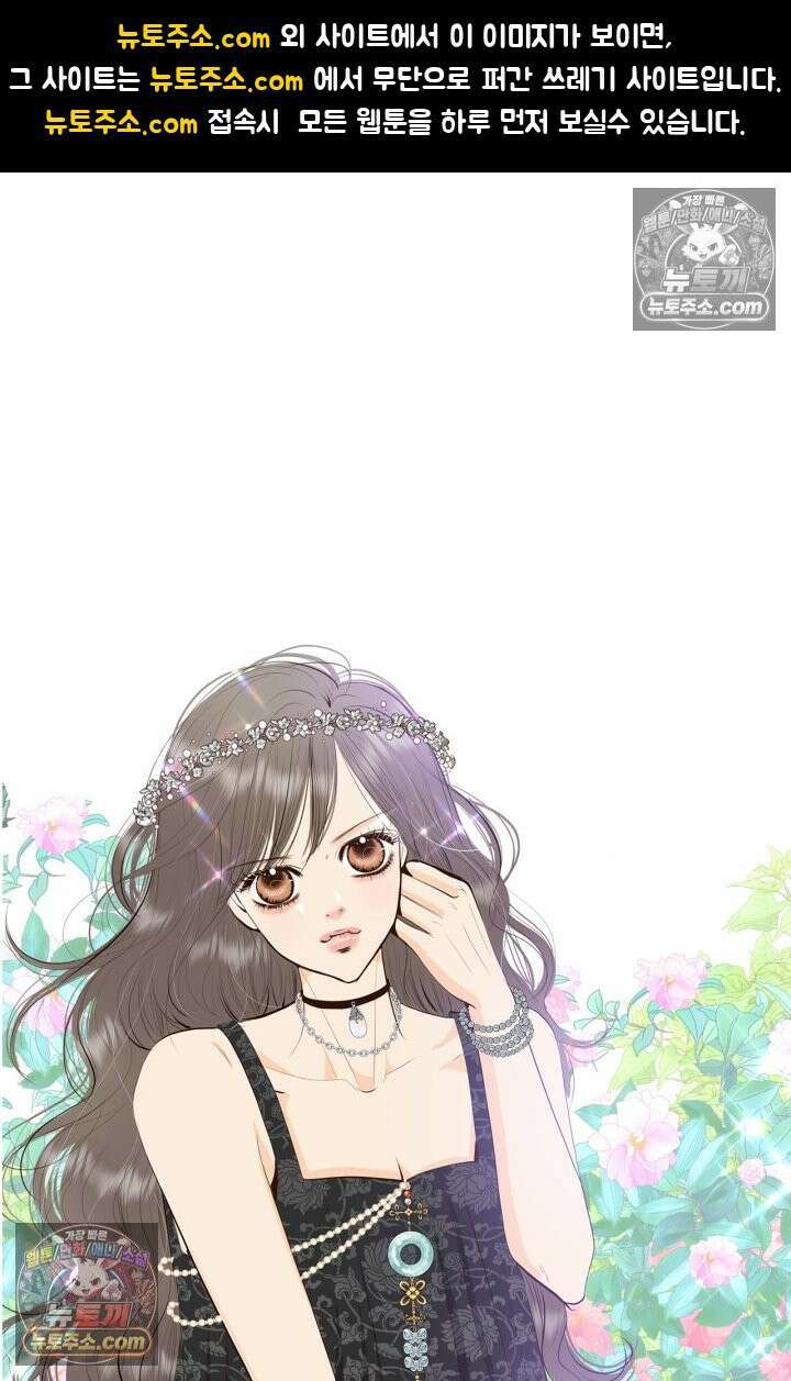 궁 [컬러판] 189화 1