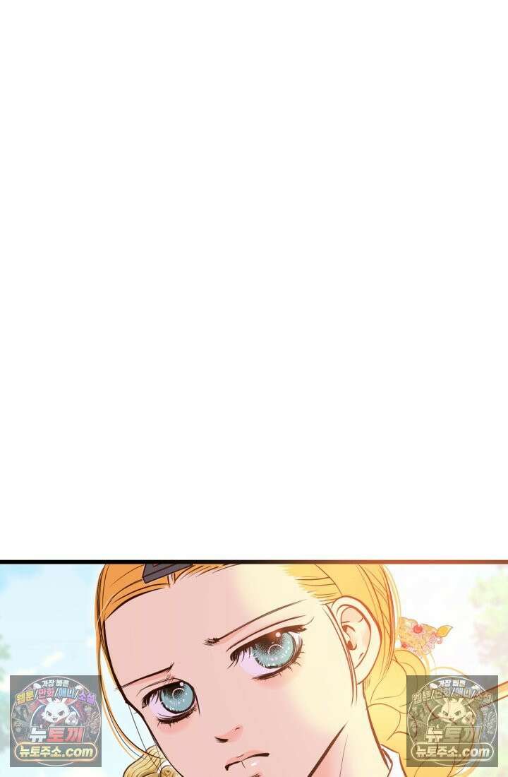 궁 [컬러판] 189화 4