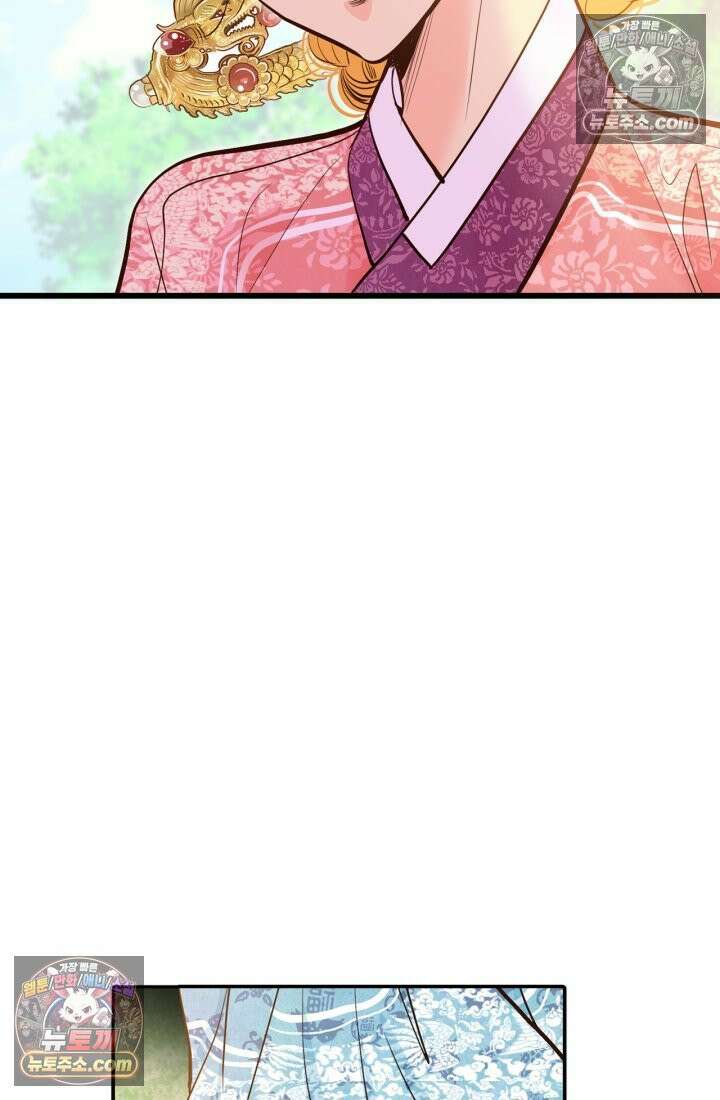 궁 [컬러판] 189화 5