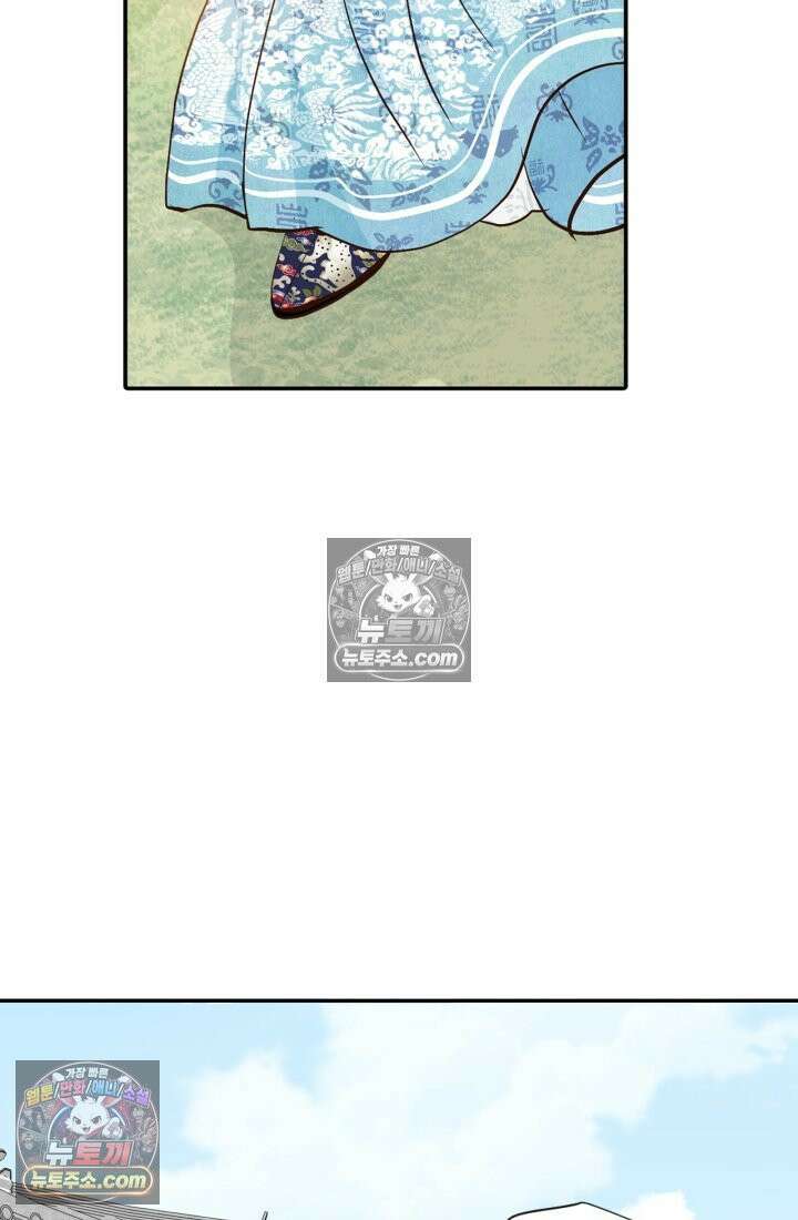 궁 [컬러판] 189화 6
