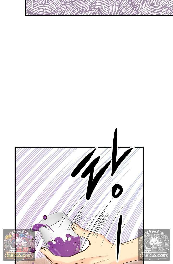 궁 [컬러판] 189화 10