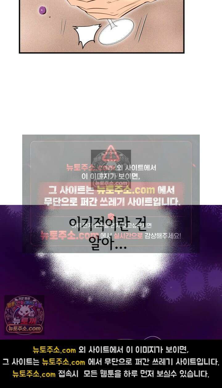 궁 [컬러판] 189화 11