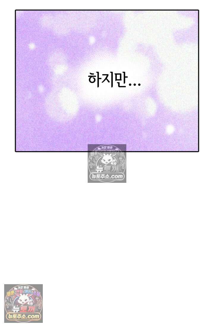 궁 [컬러판] 189화 14