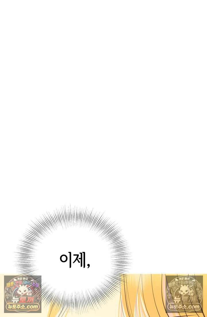 궁 [컬러판] 189화 17