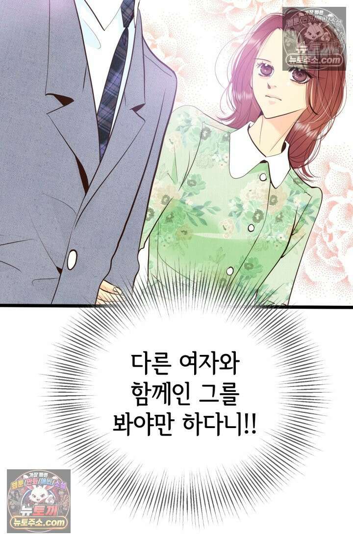 궁 [컬러판] 189화 19