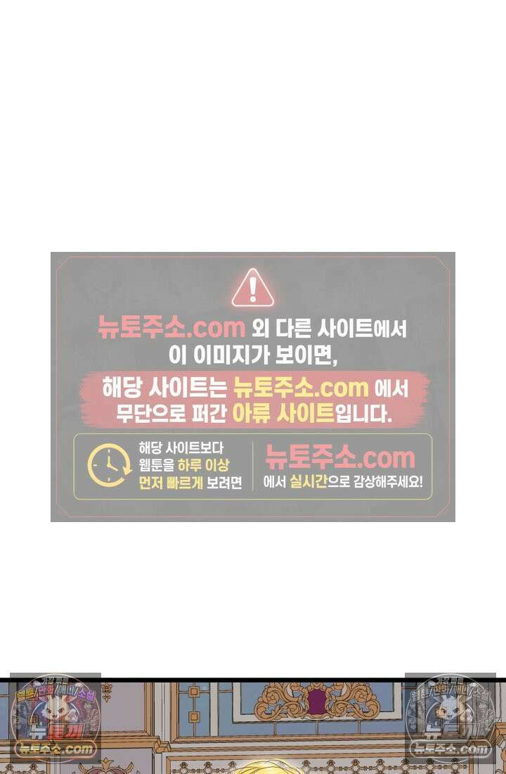 궁 [컬러판] 189화 20