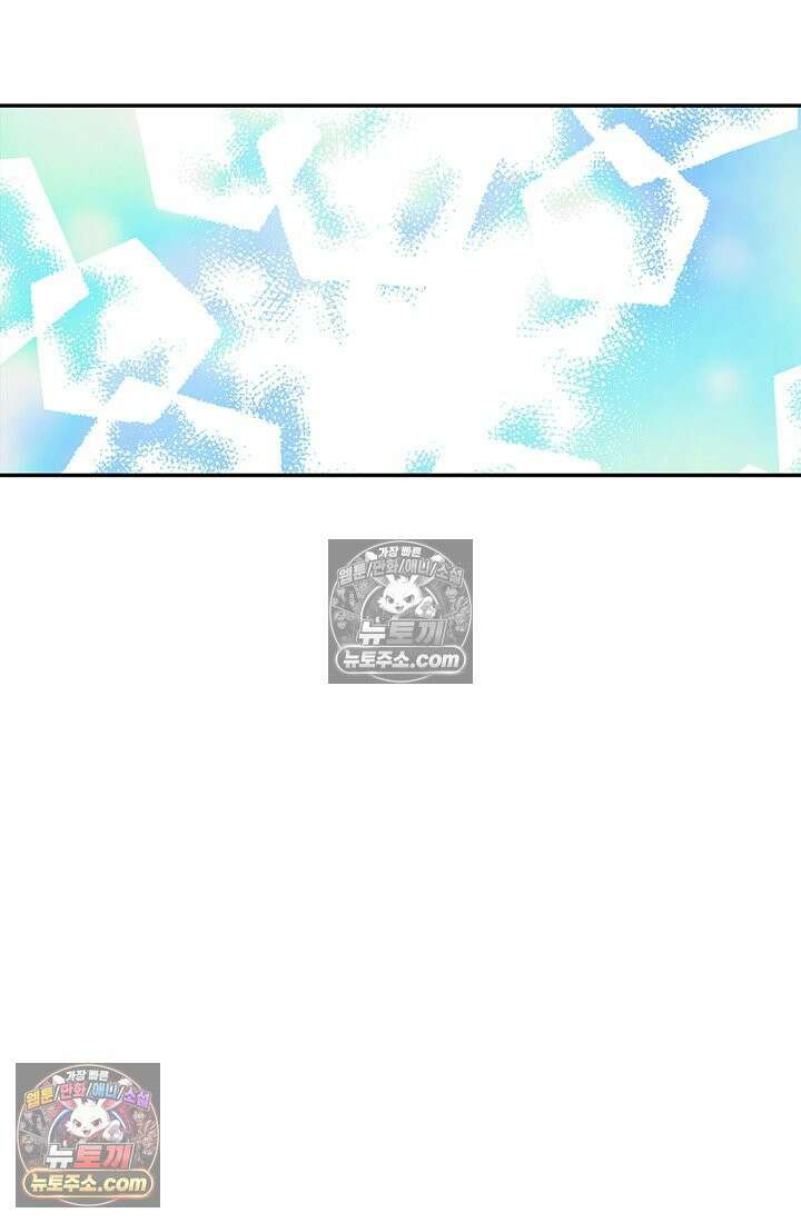 궁 [컬러판] 196화 5