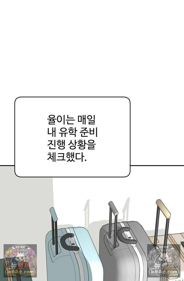 궁 [컬러판] 196화 6