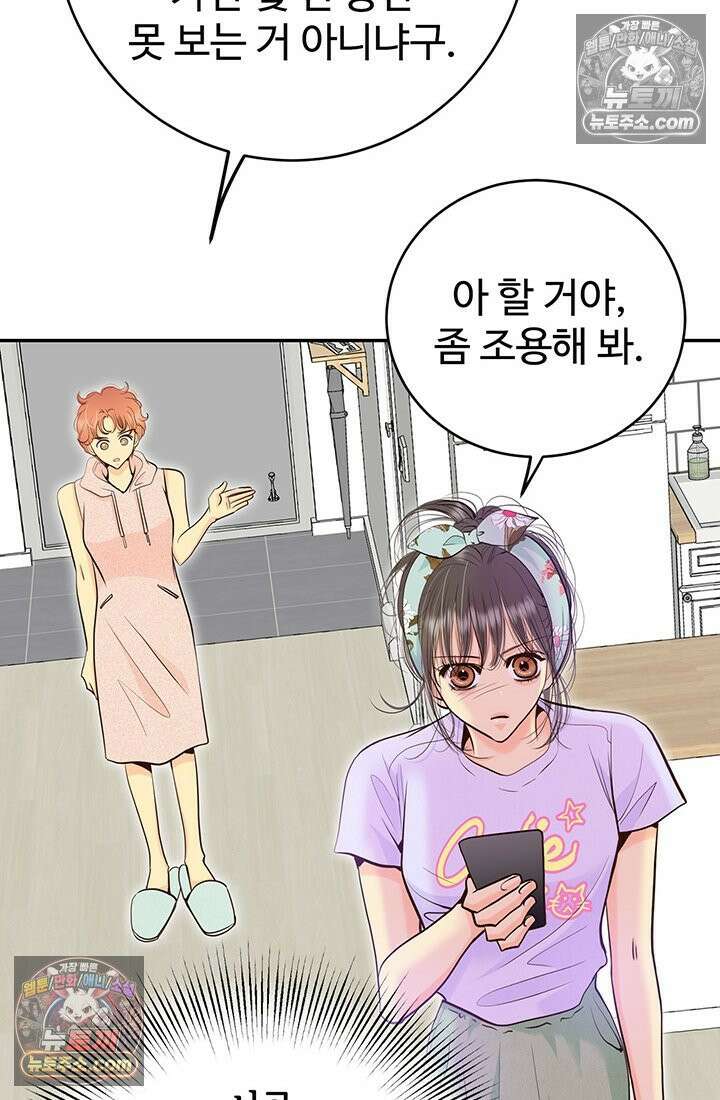 궁 [컬러판] 196화 15