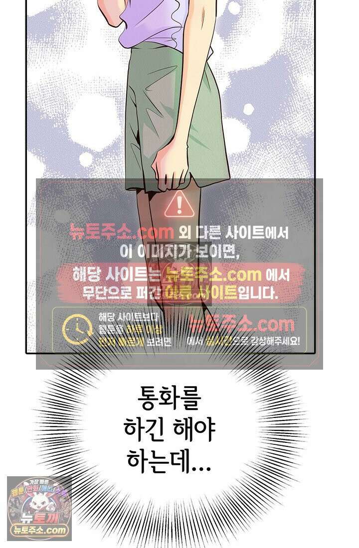 궁 [컬러판] 196화 17