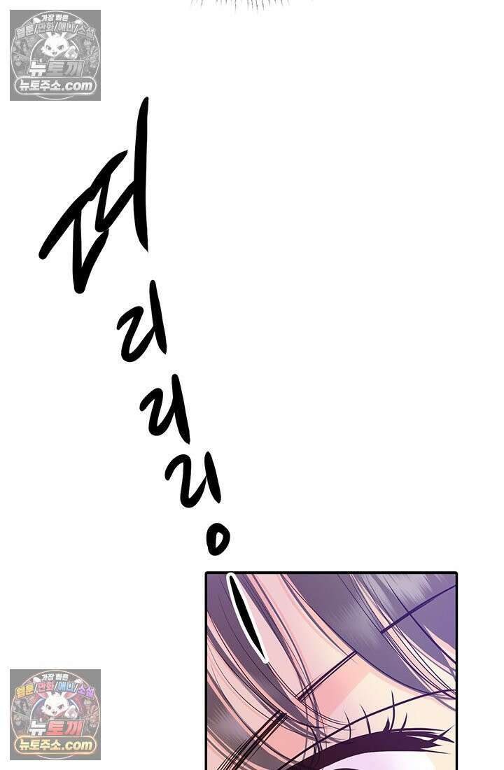 궁 [컬러판] 196화 18