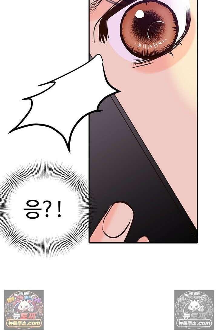 궁 [컬러판] 196화 19
