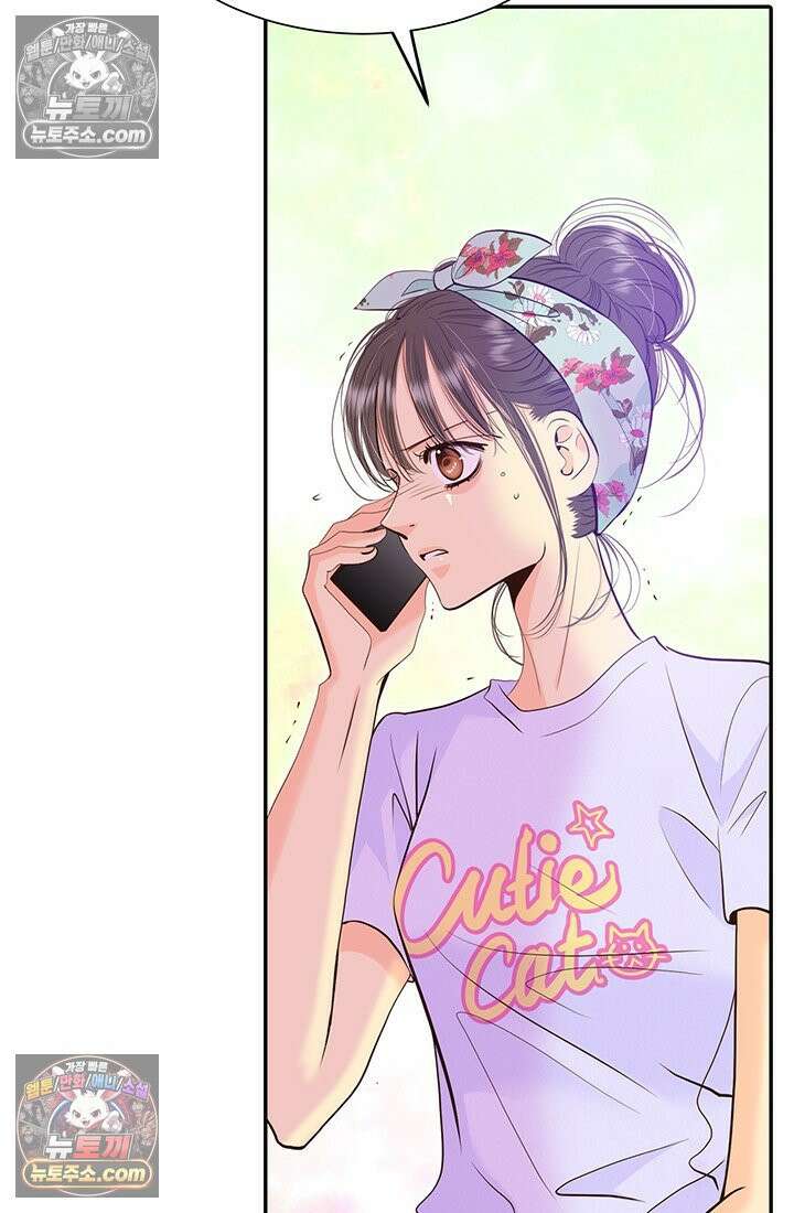 궁 [컬러판] 196화 25