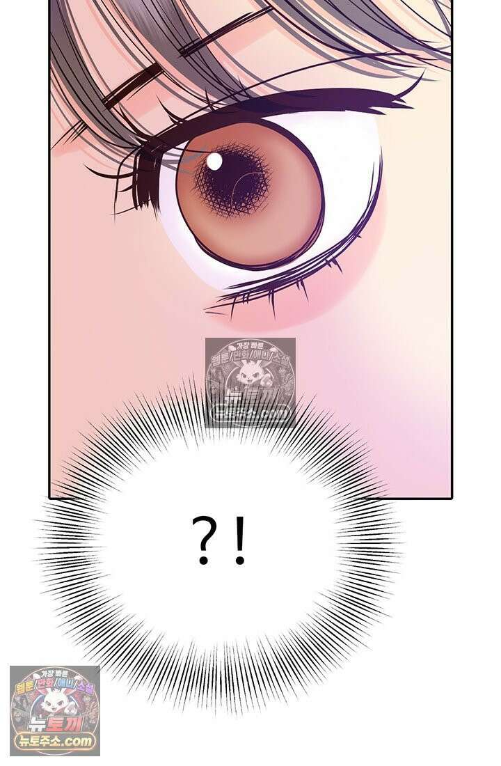 궁 [컬러판] 196화 27