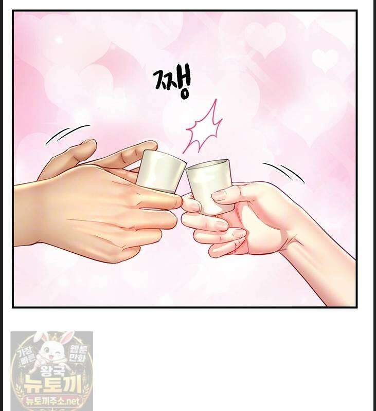 섹파들이 사실 가족이었다 12화 15