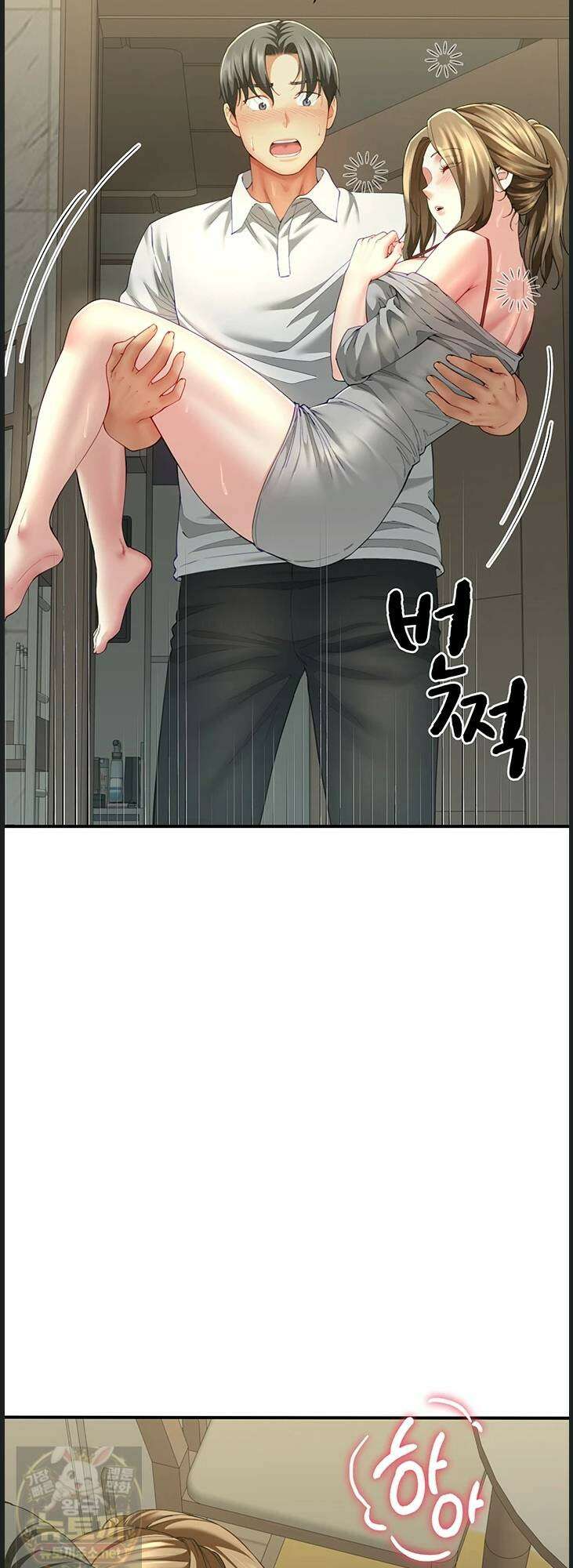 섹파들이 사실 가족이었다 12화 42