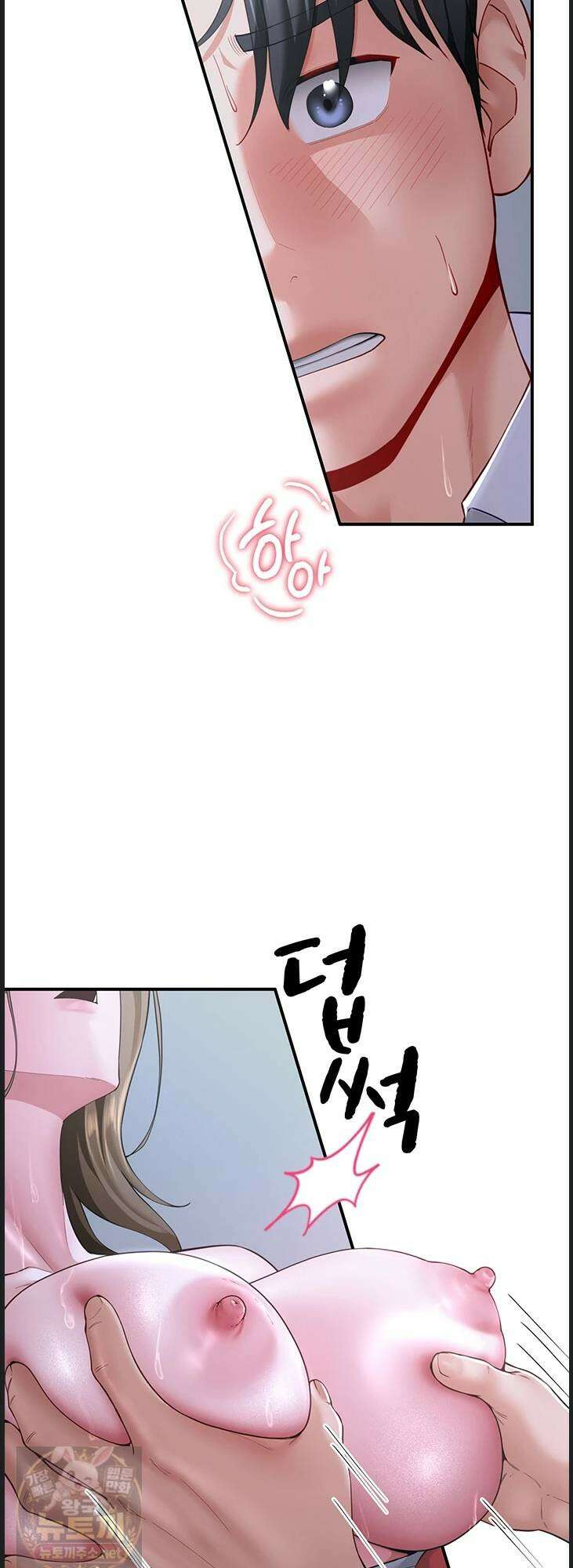 섹파들이 사실 가족이었다 12화 56