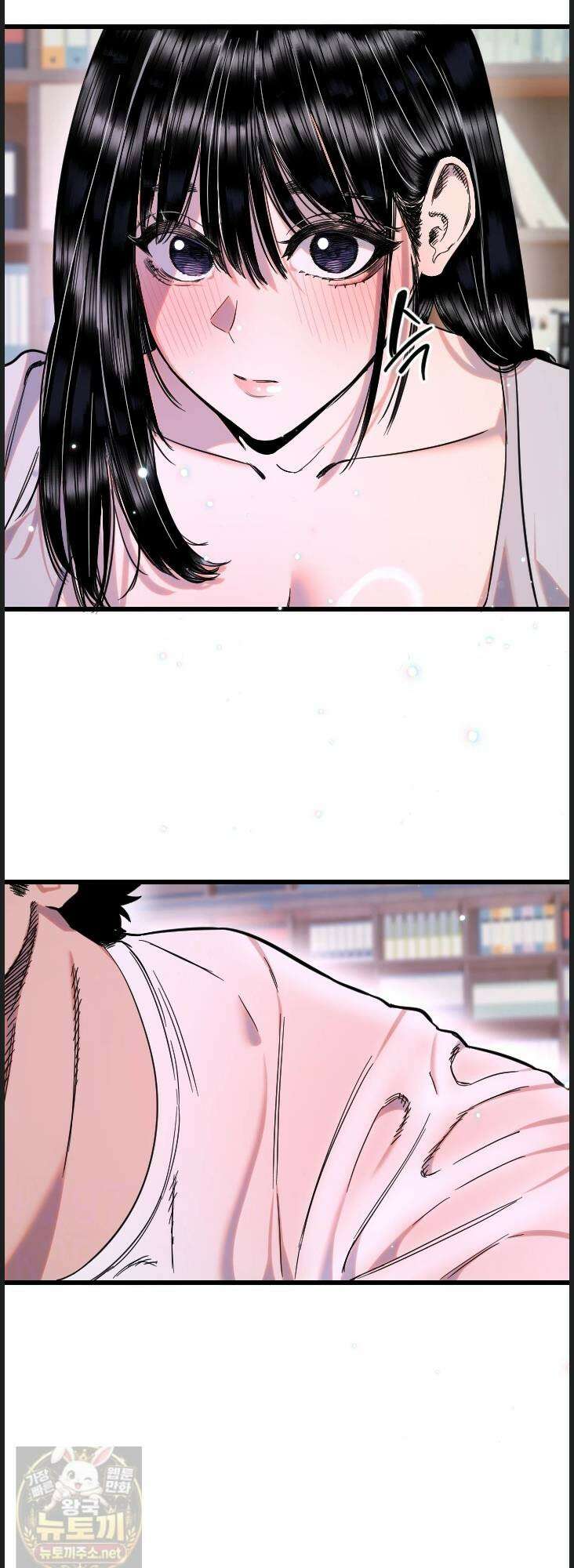 마니또 86화 4