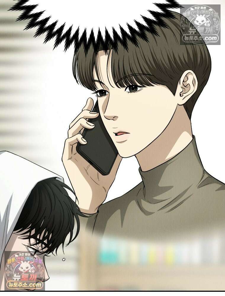 진심으로 4화 4