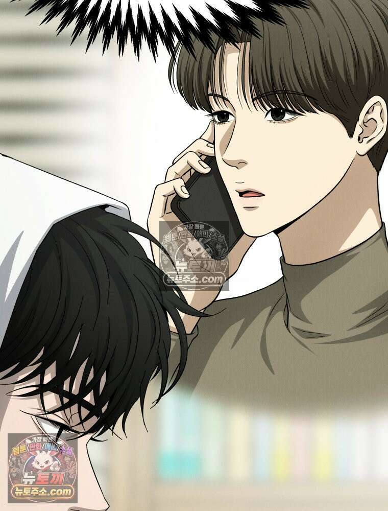 진심으로 4화 7