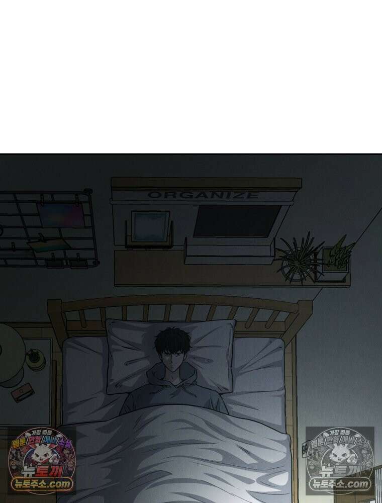 진심으로 4화 14