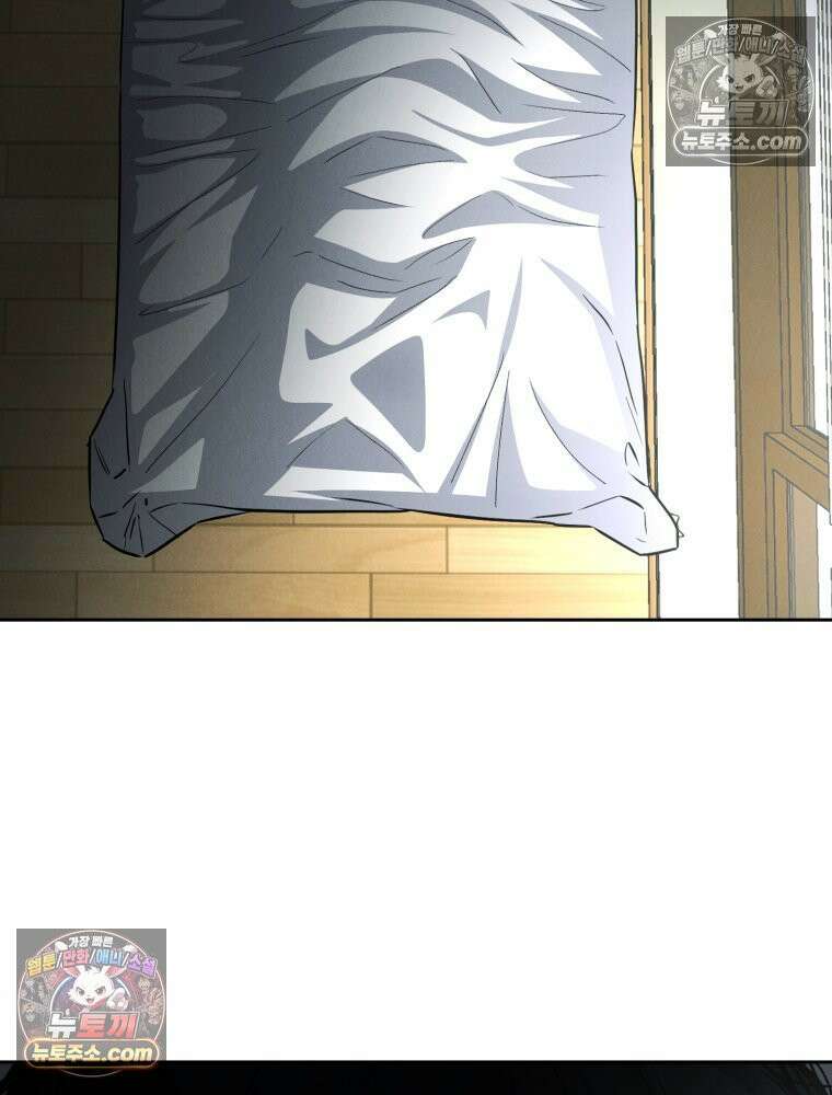 진심으로 4화 15