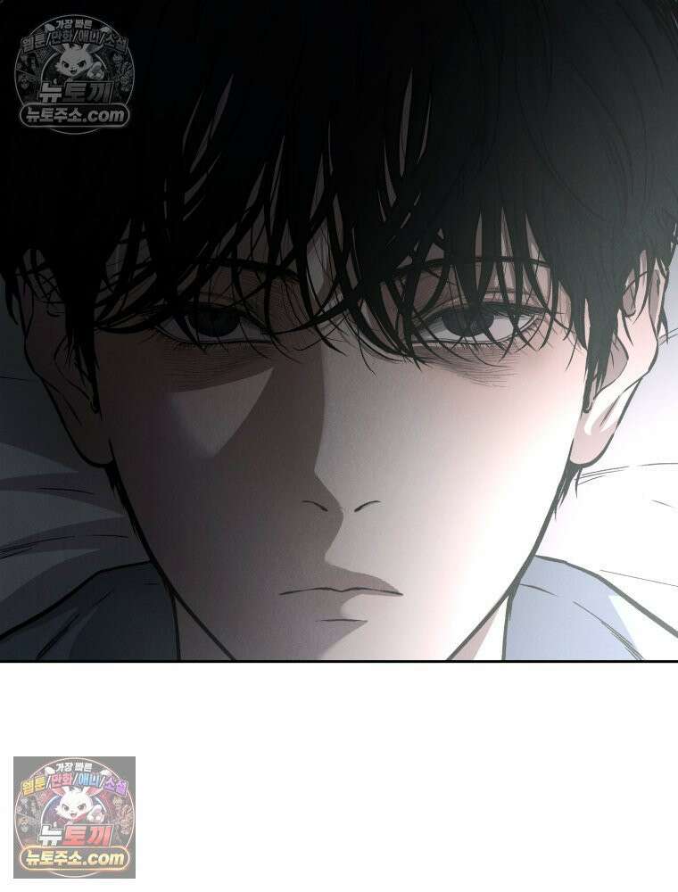 진심으로 4화 16