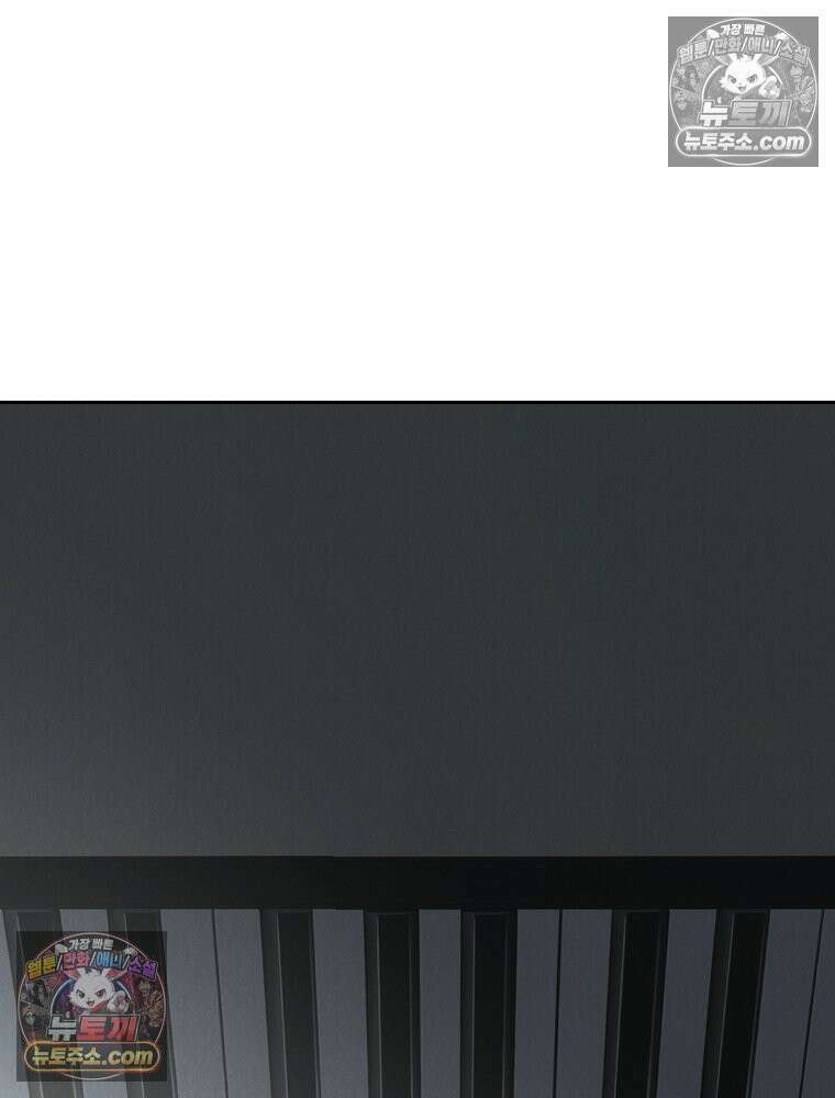 진심으로 4화 17