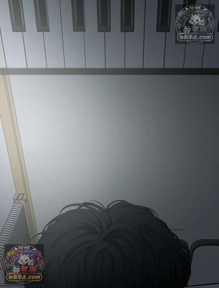 진심으로 4화 18