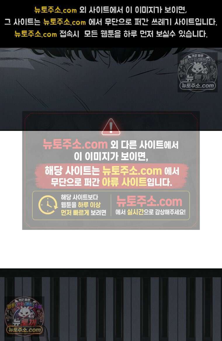 진심으로 4화 19