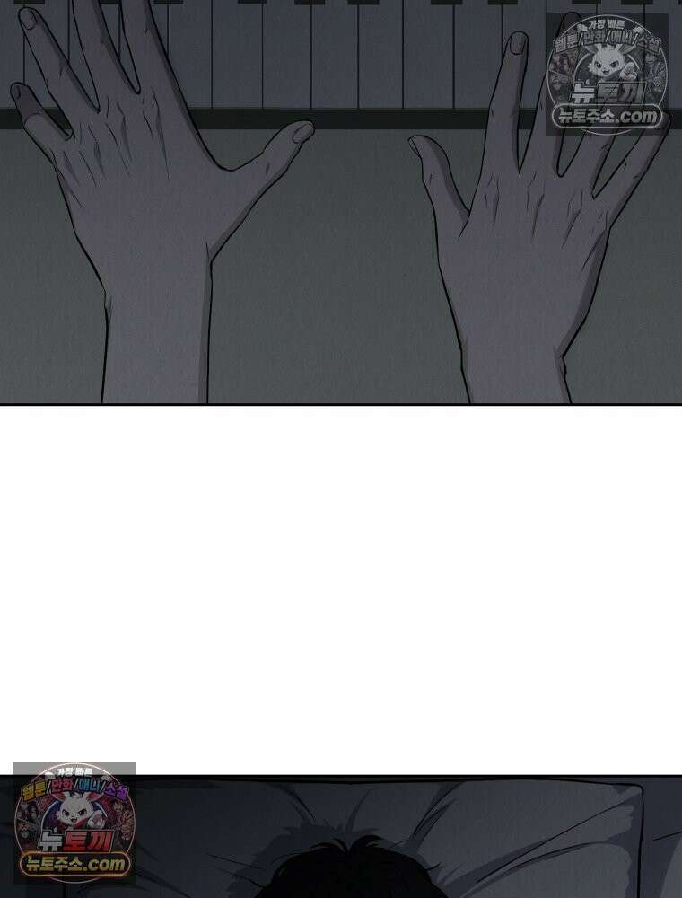 진심으로 4화 20