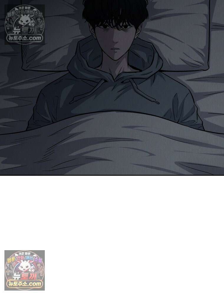 진심으로 4화 21