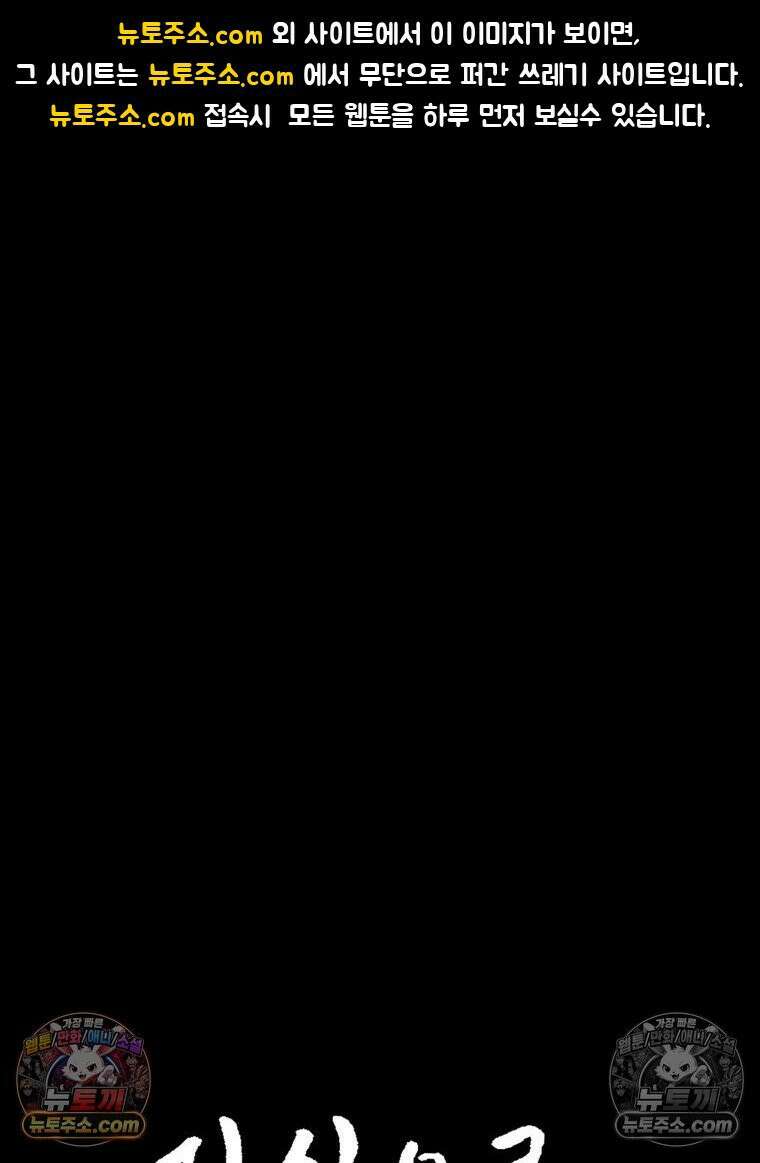 진심으로 15화 1
