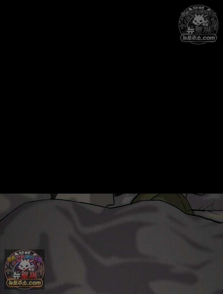 진심으로 15화 5