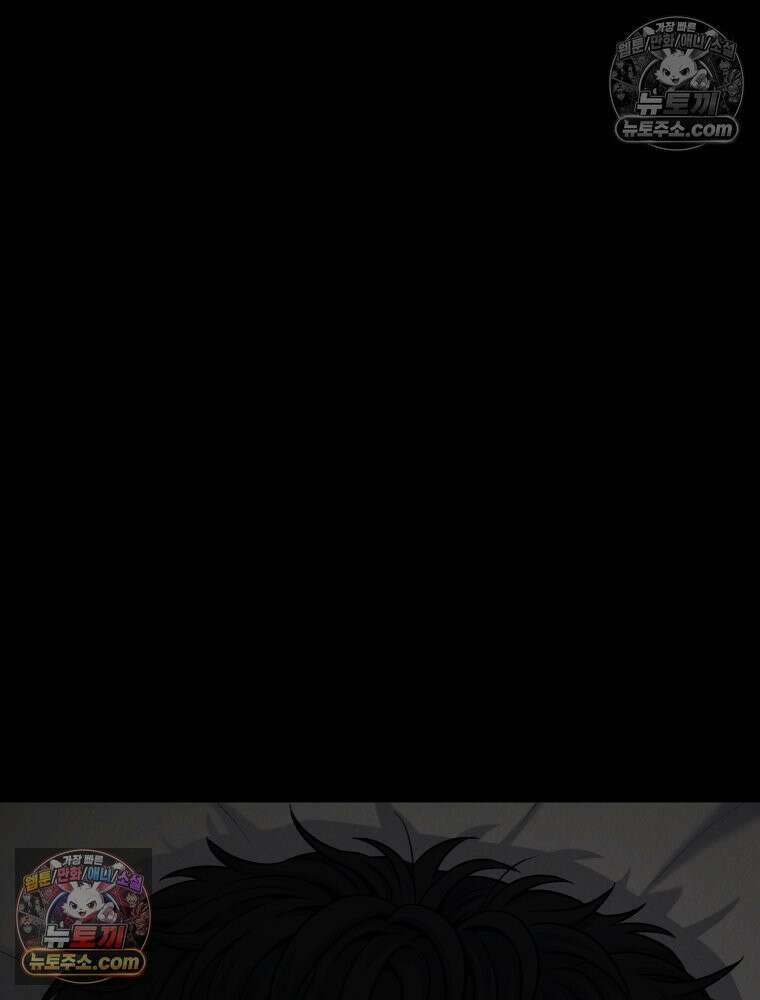 진심으로 15화 7