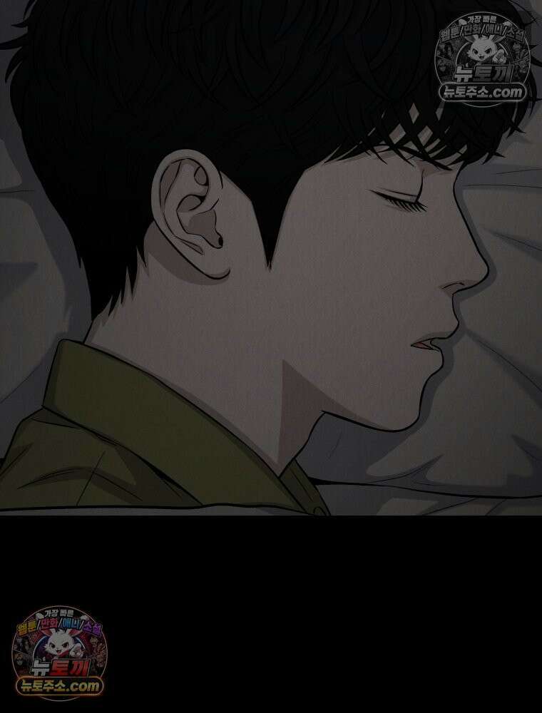 진심으로 15화 8