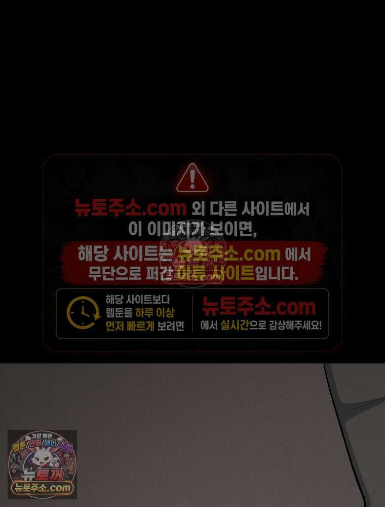 진심으로 15화 9
