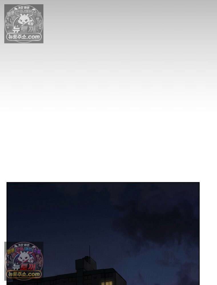 진심으로 15화 13