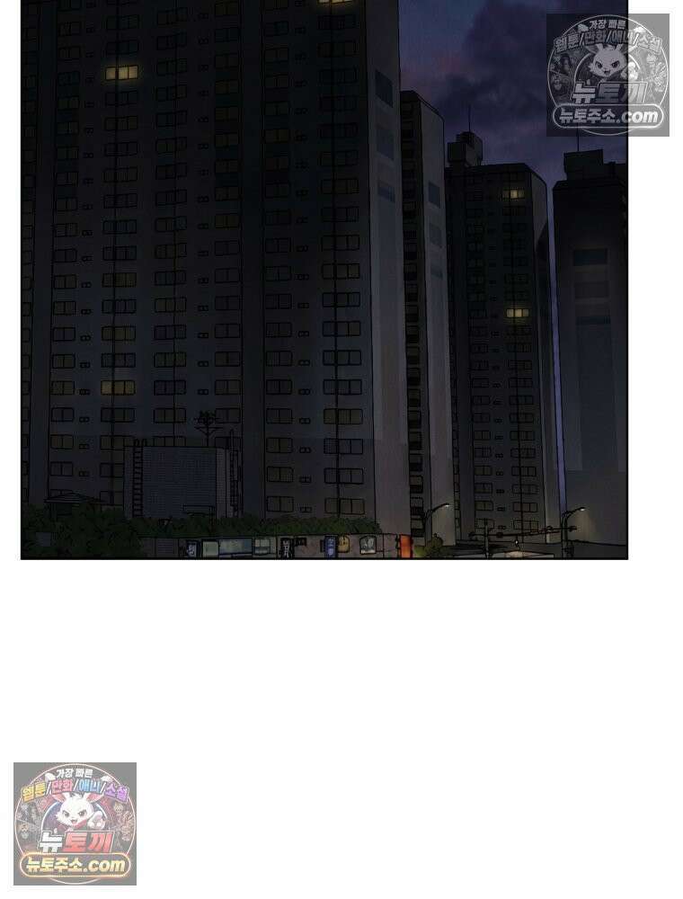 진심으로 15화 14