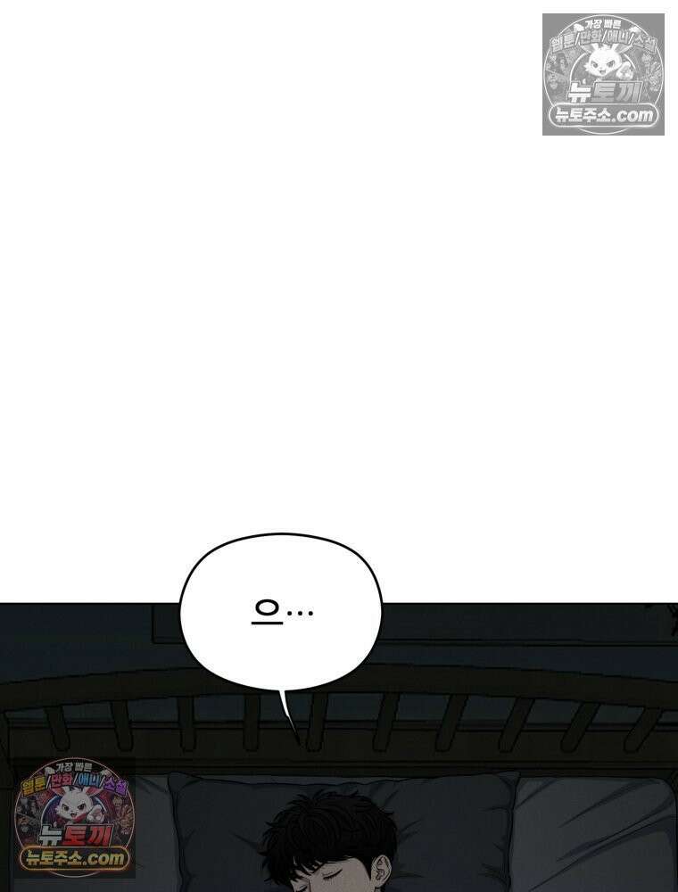 진심으로 15화 15