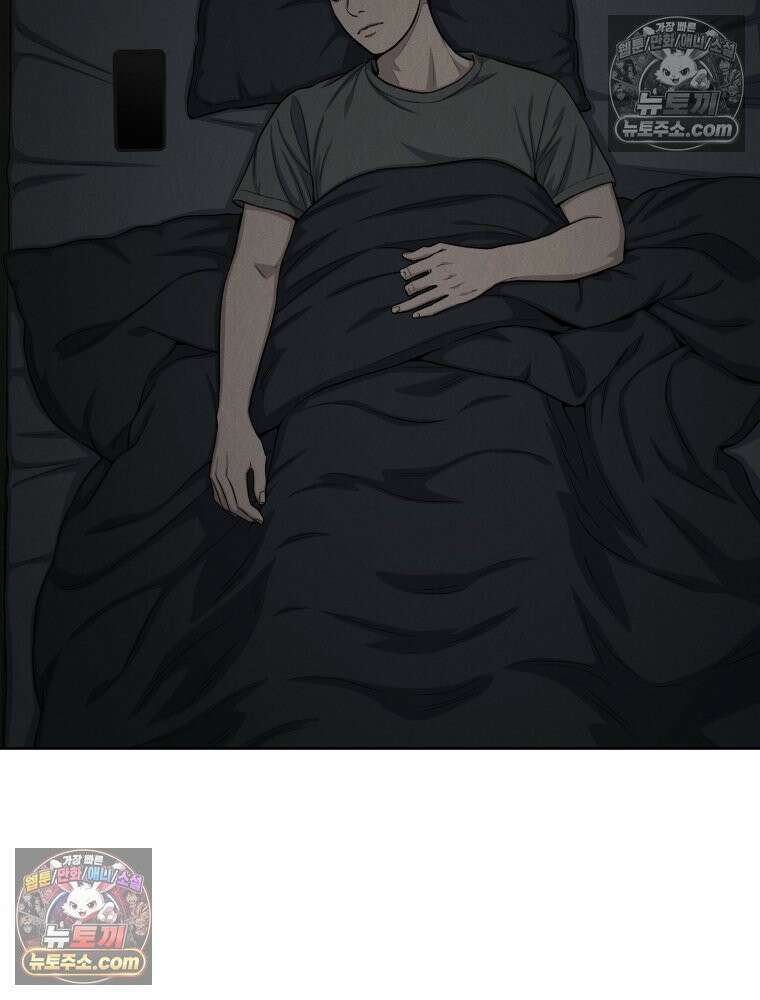 진심으로 15화 16