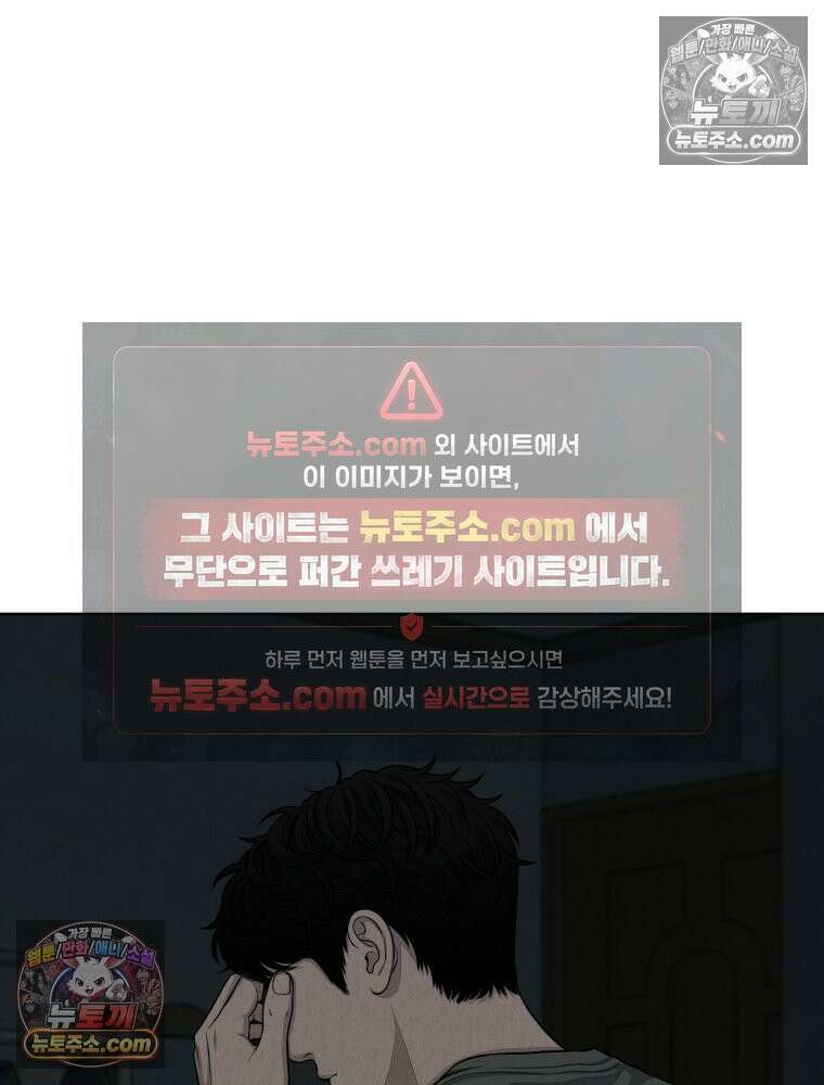 진심으로 15화 17