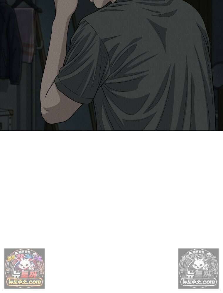 진심으로 15화 18
