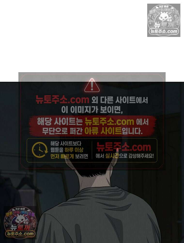 진심으로 15화 19