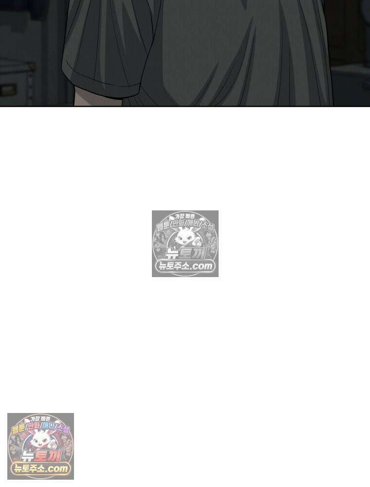 진심으로 15화 20