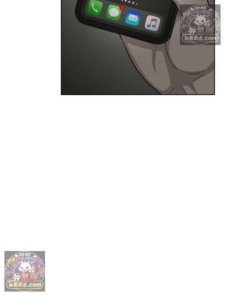 진심으로 15화 22