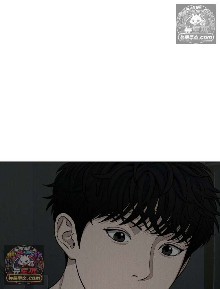 진심으로 15화 24