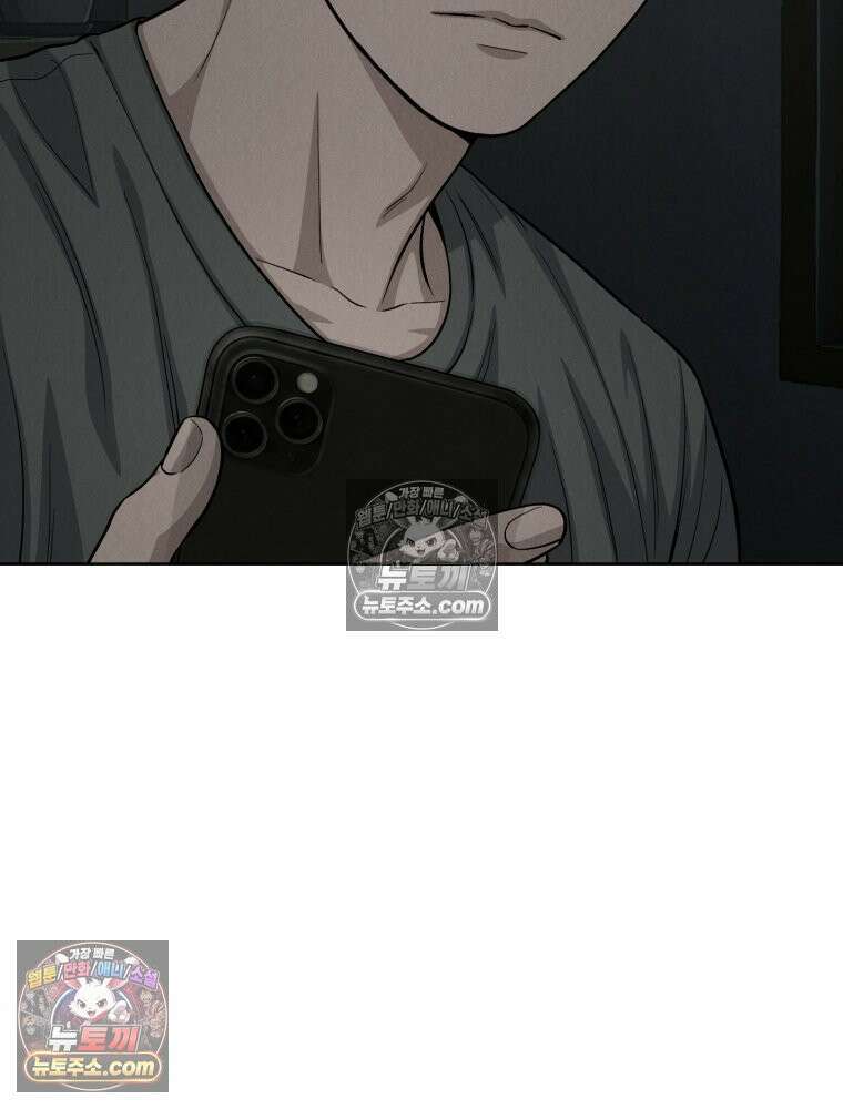진심으로 15화 25