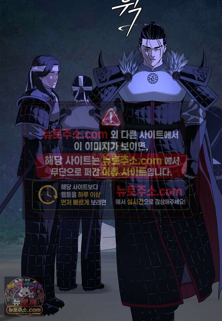 강철의 열제 [19세 완전판] 4화 5